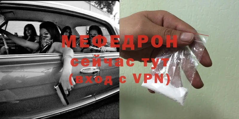 Купить наркотики цена Ессентуки МЕТАМФЕТАМИН  Меф мяу мяу  ГАШ  Cocaine 