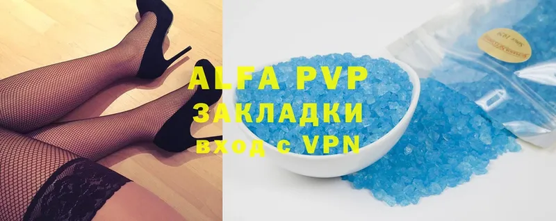 где купить наркоту  Ессентуки  Alfa_PVP СК КРИС 